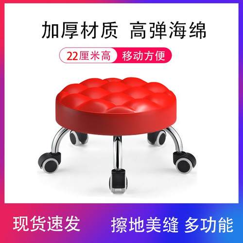 家用万轮小学矮凳可椅移向动干活凳带滑轮子换鞋凳美缝宝宝步无城