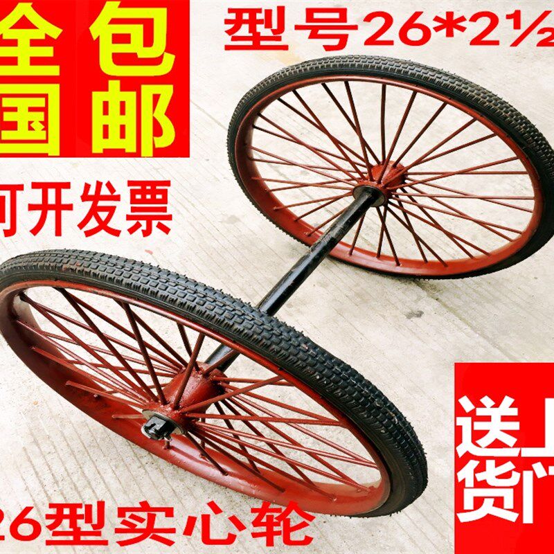 手推车轮子斗车实心建筑环卫翻斗劳动车轮工地手拉车轱辘板车配件