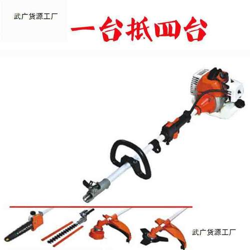 枝四冲枝程高枝锯多功能汽油修剪AMO机割草机绿篱机高剪高油灌锯