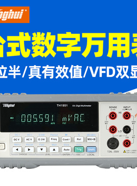 同惠数字多用表TH1951 1952 1953台式1961 1963万用表1941 TH1942