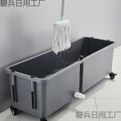 移动洗池水池拖布大号水池家用盆墩布池阳台户80802外拖地槽桶商