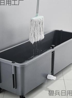 移动洗池水池拖布大号水池家用盆墩布池阳台户80802外拖地槽桶商