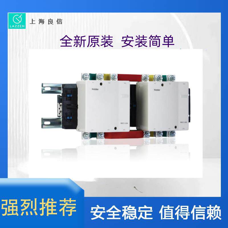 上海良级N信D逆32694C1N-95可交流接触器一 全新原装价优