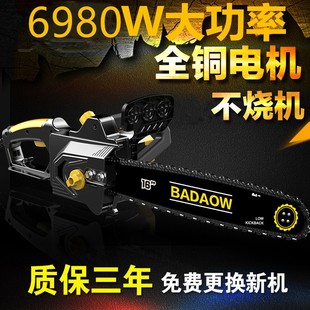 德国进口光头强电锯家用锯柴220v伏伐木锯插电式电链锯木头切割锯