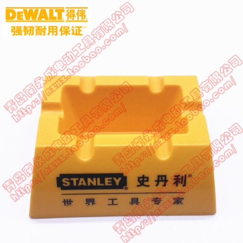 【史丹利STANLEY定制】时尚美规塑料灭烟器烟灰缸