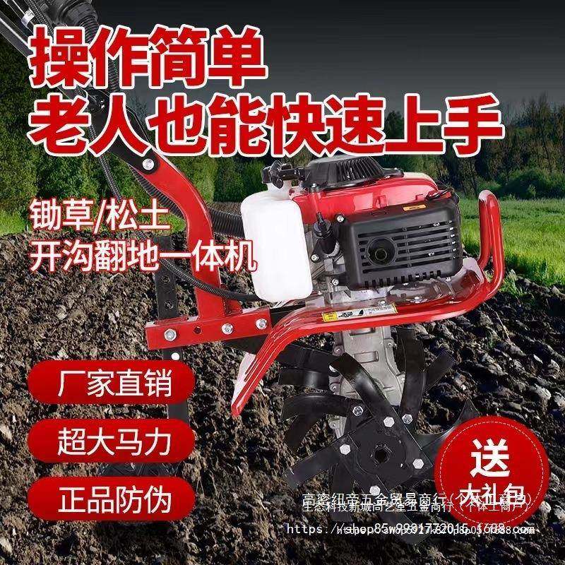 微耕机用机汽油小型地旋耕家用锄草开沟刨翻松农无品牌/土犁地打