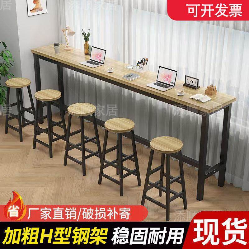 靠墙吧台高桌简约厅KAY家用客阳台脚小吧台桌长条桌奶茶店桌椅组