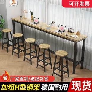靠墙吧台高桌简约厅KAY家用客阳台脚小吧台桌长条桌奶茶店桌椅组