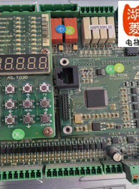 康力电梯配件新时达系统主板AST030/NSPE05KL02全新原装