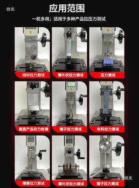 普DDH研拉力试验机子HLD鱼试线簧端推拉力计拉伸压缩弹力测仪器
