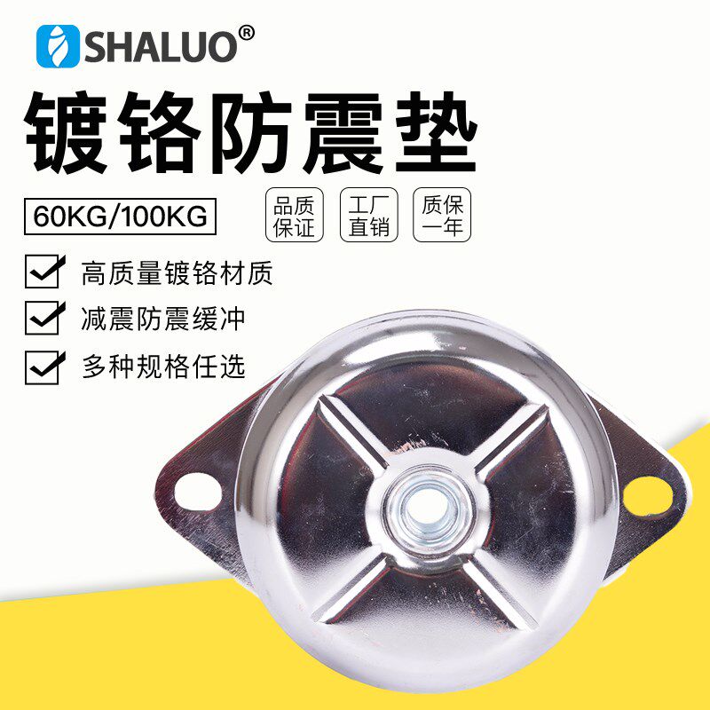 柴油发电机组抗压镀铬橡胶垫 减震垫 工业ZYM1000KG防噪音防震垫