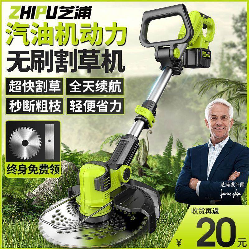 国芝浦电动割草机德电农JKW用锂电充除草机小型家用多功能打草式