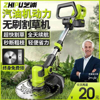 国芝浦电动割草机德电农JKW用锂电充除草机小型家用多功能打草式