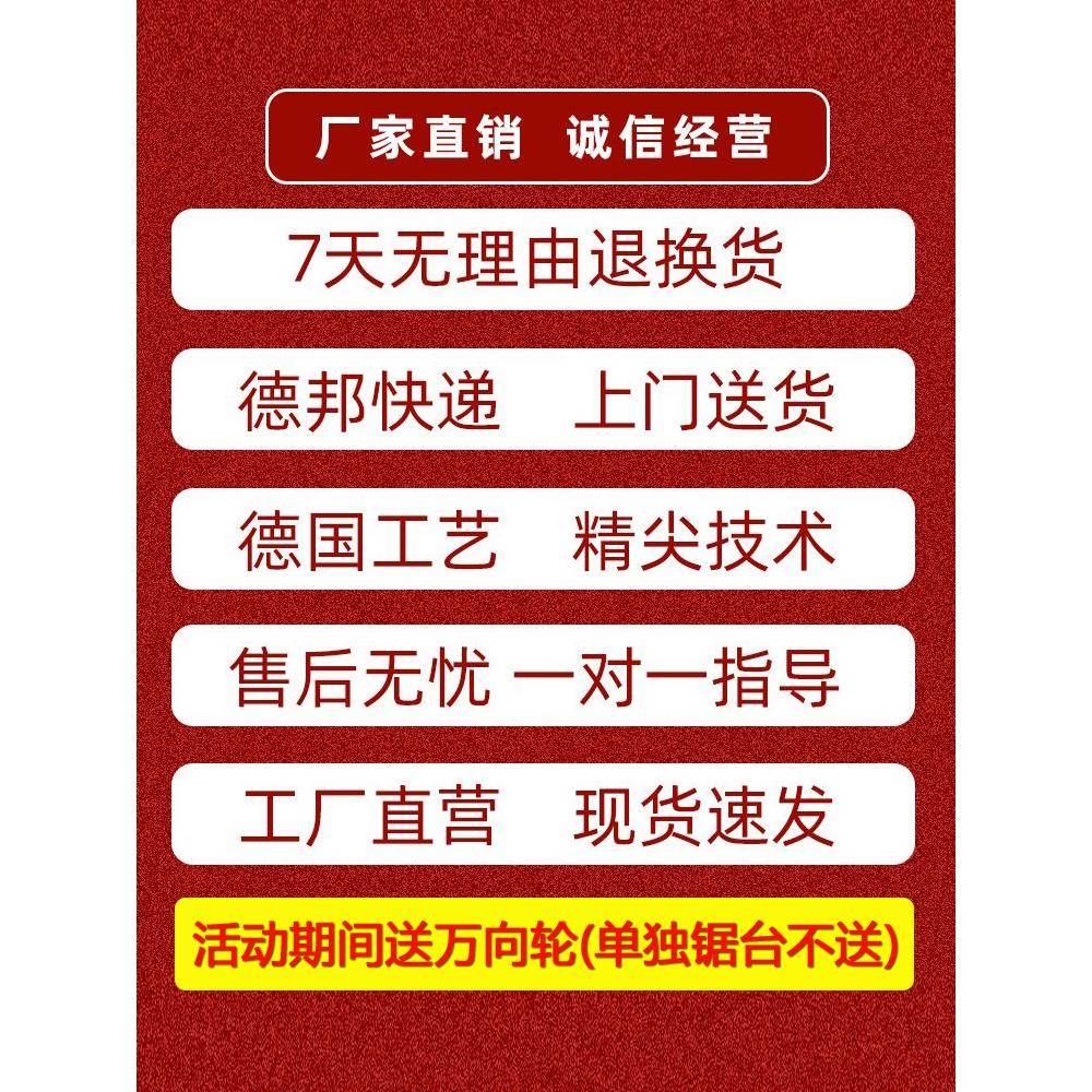 宁发木锯台多功HPB能推台一体工机折叠工作台推拉台尘子锯母无锯