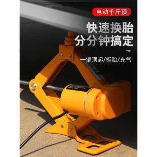 顶电动车载千斤ZOO汽车工轿车越野车随车换胎2吨吨液具压千金3顶