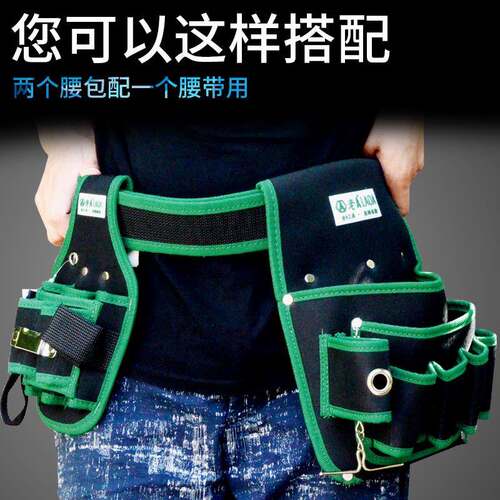 DVL老 防水多功能工具包腰 腰挂包维修具包维修加厚工牛津布A电工