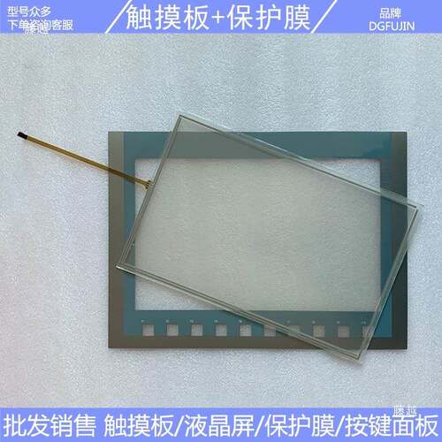 6AV2 1 6AV2123-2MB30UYF03/2MA03-AX0 KTP1200 触摸板 按键2 液