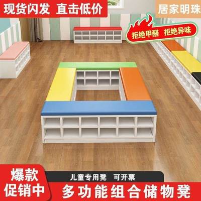 换儿鞋凳门口cpzdCdNB可坐幼心园鞋换柜早教中儿童软包鞋舞蹈室长
