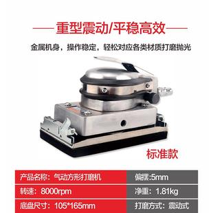 k长t工业级形气动打磨灰机台湾技术重方66059型抛光机砂纸机磨机3