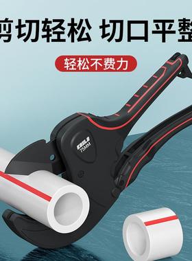 剪UVPpr水管剪刀专业剪pvpc快速管快剪管子割刀钳刀刀管大切管器