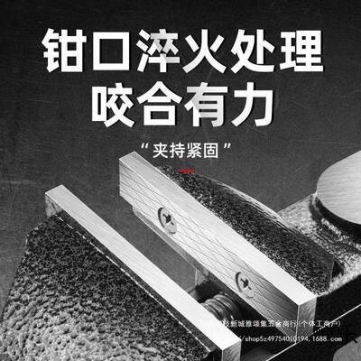 百旗台钳小家用LLE万向多功能桌钳夹工作虎台迷型你具平口虎台钳