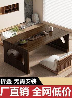 可折飘窗小桌子榻榻米茶叠桌茶炕SSZ桌日台法式矮桌子坐地小茶几