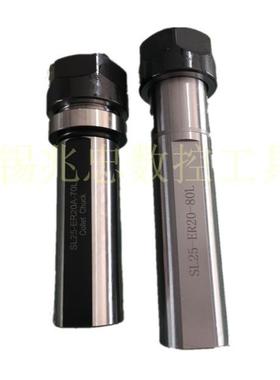 车床SL2130655 32- SL4夹0 2 0 -ER20 25 ER324080机刀杆侧固式延