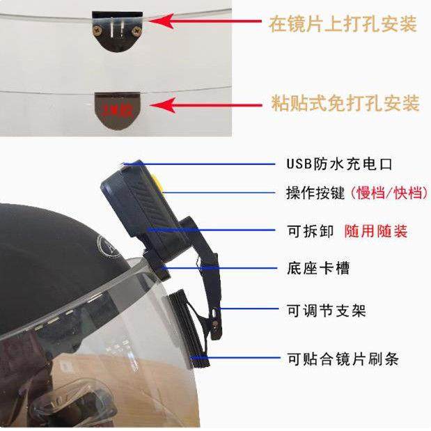 摩面托车头器盔半雨刮电动电瓶车头盔默认项雨刷器全盔揭盔盔充电