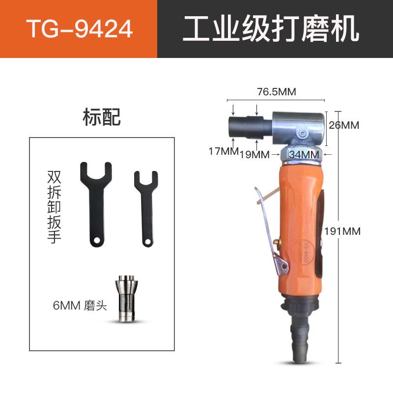直角孔打磨机气动打磨机弯头内角机打机90磨度WVQ内角补倒胎工具