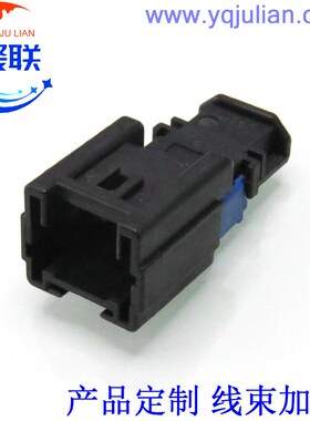 98819-1021黑色 汽车线束插头2P接插件 连接器 配端子98824-1021