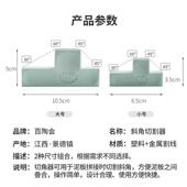 切泥割器模型工钢具不锈切割器陶59367泥塑陶斜角艺工具钢丝割线