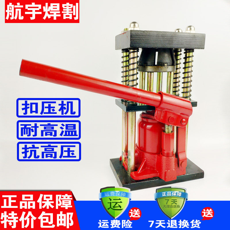 手动氩弧焊枪等离子切割枪硅胶管液压锁管机 压管机压线机13-24mm