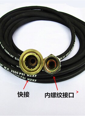 正品3/8布纹编织高压钢丝水管水魔力SML-2200M清洗机出水管高压管