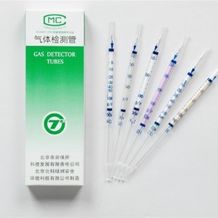 磷化氢检测管氯气检测管氨气检测管二氧化硫检测管劳保气体检测管