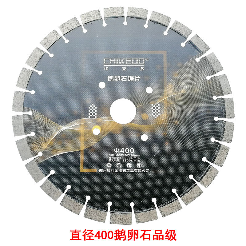 混凝土切割片水泥路面沥青马路切割片400型切割机金刚石锯片刀片