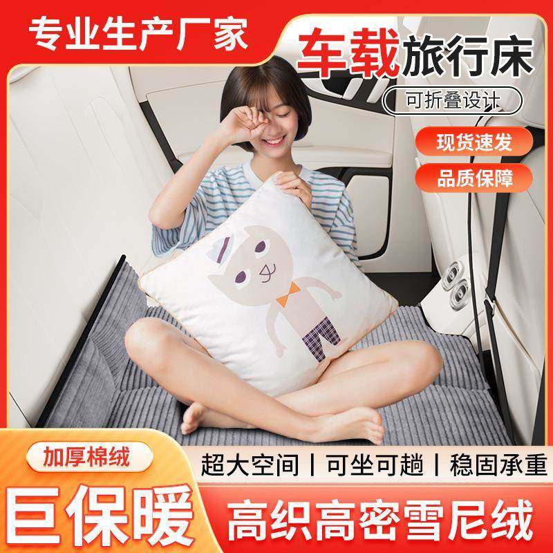 汽折车后排睡垫可叠便携式后座单儿童车RBR载旅行床垫S轿U人V车ZQ