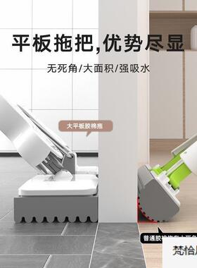 拖把折免手海胶绵神家用43961器平板一拖拖地对懒人吸水棉拖布大