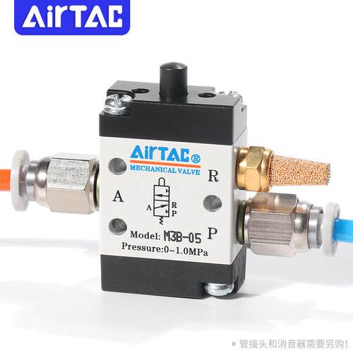 airta阀c亚德客机械阀M3B05/110-06/制210-08基本控型FVL阀气气动