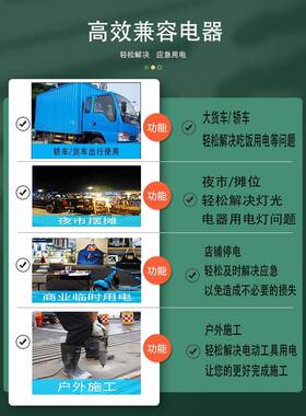 车0载2逆变器大功率货车12V24V2600w（电动车48V6VV72转20V电源转