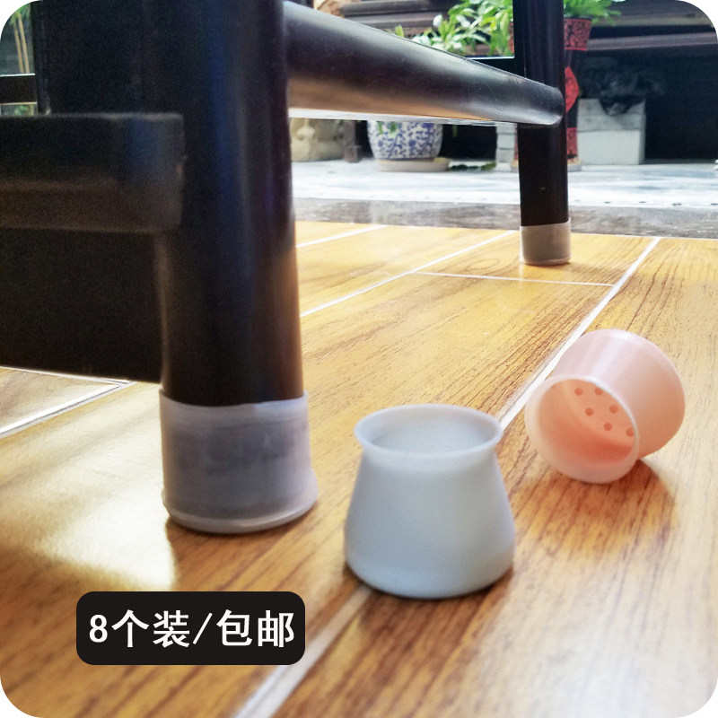 硅胶椅子桌脚垫脚套红木家具凳子防潮隔热耐磨防滑桌角桌腿保护垫