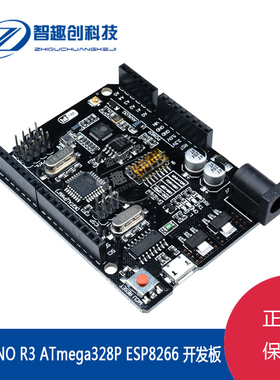 WiFi UNO R3 ATmega328P+ESP8266 32Mb memory USB-TTL CH340G