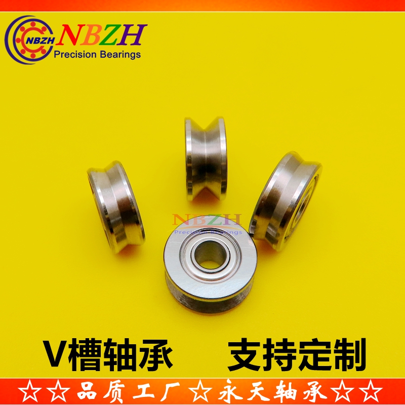 矫直器走轨道V型凹槽滑轮轴承 V624ZZ V624/120 135 140 4*13*5*6