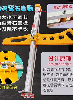 kt石度膏板切割木工精滚可折叠轮式全高自动划裁板推kt7号仓1刀工