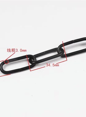 黑色链条灯具吊链门牌铁炼子科室挂钩广告牌服装店挂衣铁炼吊灯链