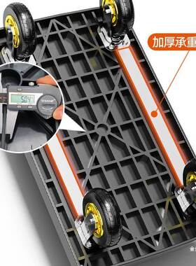 拉家小推货车平板车手推车KFU用搬运车折叠便携小拖车拿取快递小