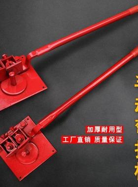 钢筋弯曲14493器型手钢筋折弯小器折钢筋弯箍机铁板动折弯工具圆