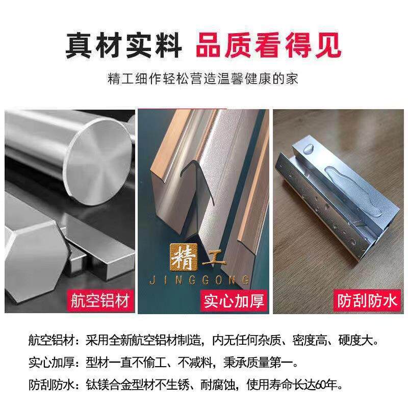 包下水管装饰厨房挡阳道台免砖OTY包立管神器遮隔音铝合金砌包管