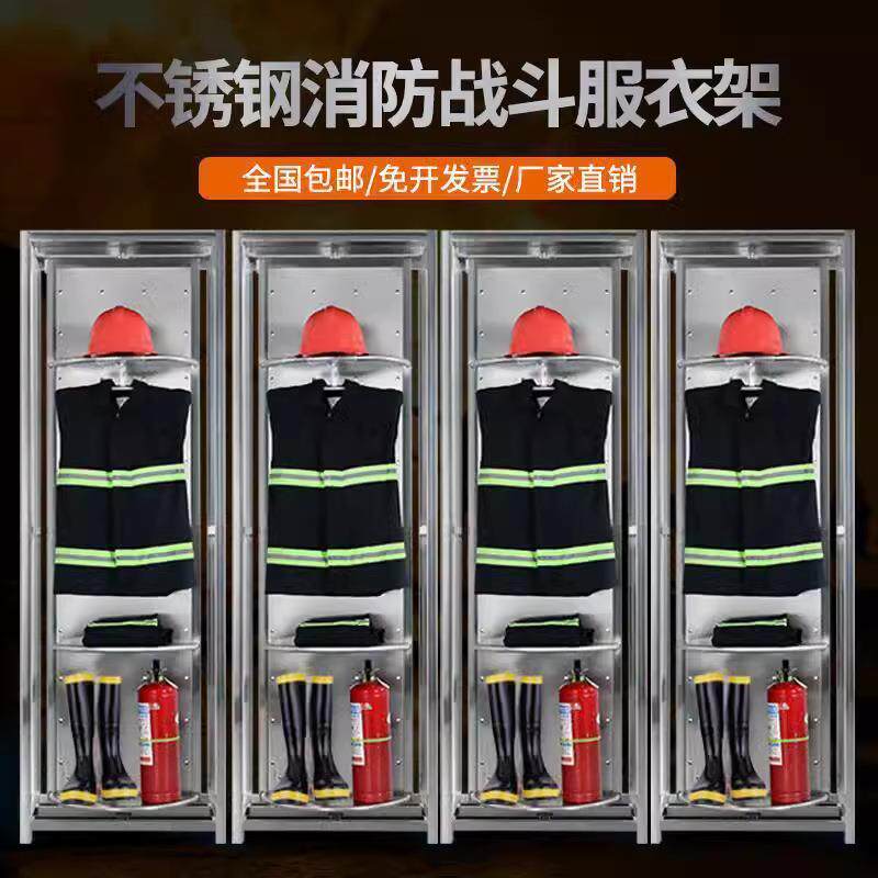 不锈钢消防服战斗衣架队防服双面旋火电动消转防救援XF666矿工衣