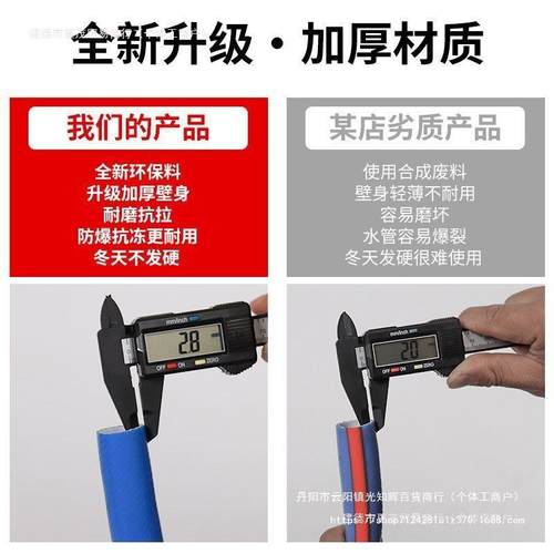 水管GQA软管自地水管子分分寸分来软水农用浇管防冻牛筋水管