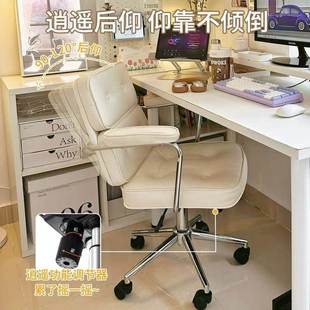 电脑久椅卧室公办甲座椅升降女生宿舍化妆靠MX82mT3i背椅美椅舒服